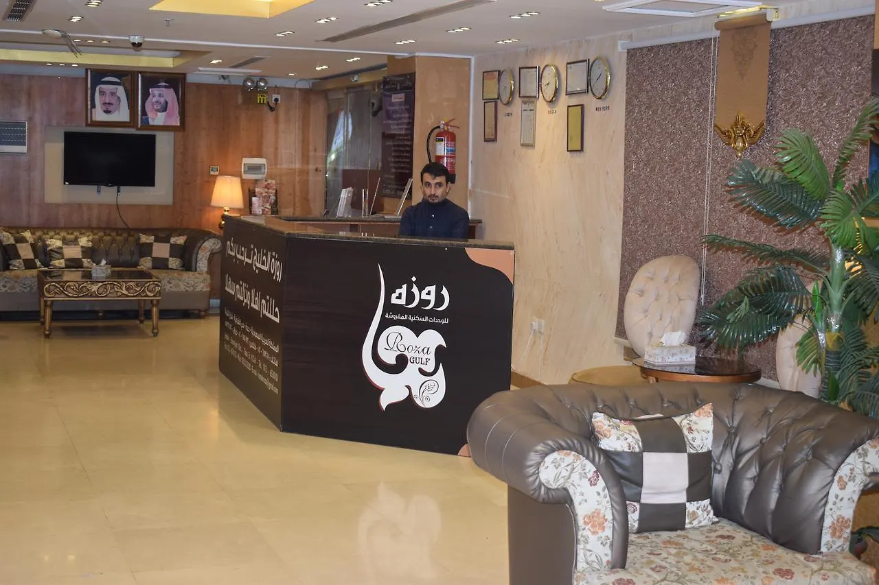 Rozat Al Khaleej Furnished Units Hotel Jeddah