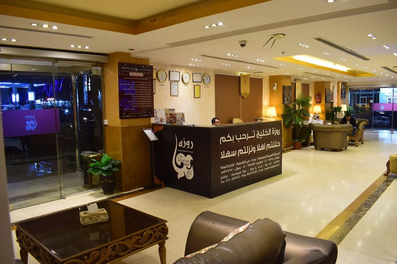 Rozat Al Khaleej Furnished Units Hotel Jeddah