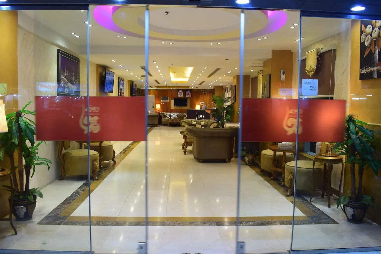Rozat Al Khaleej Furnished Units Hotel Jeddah Saudi Arabia
