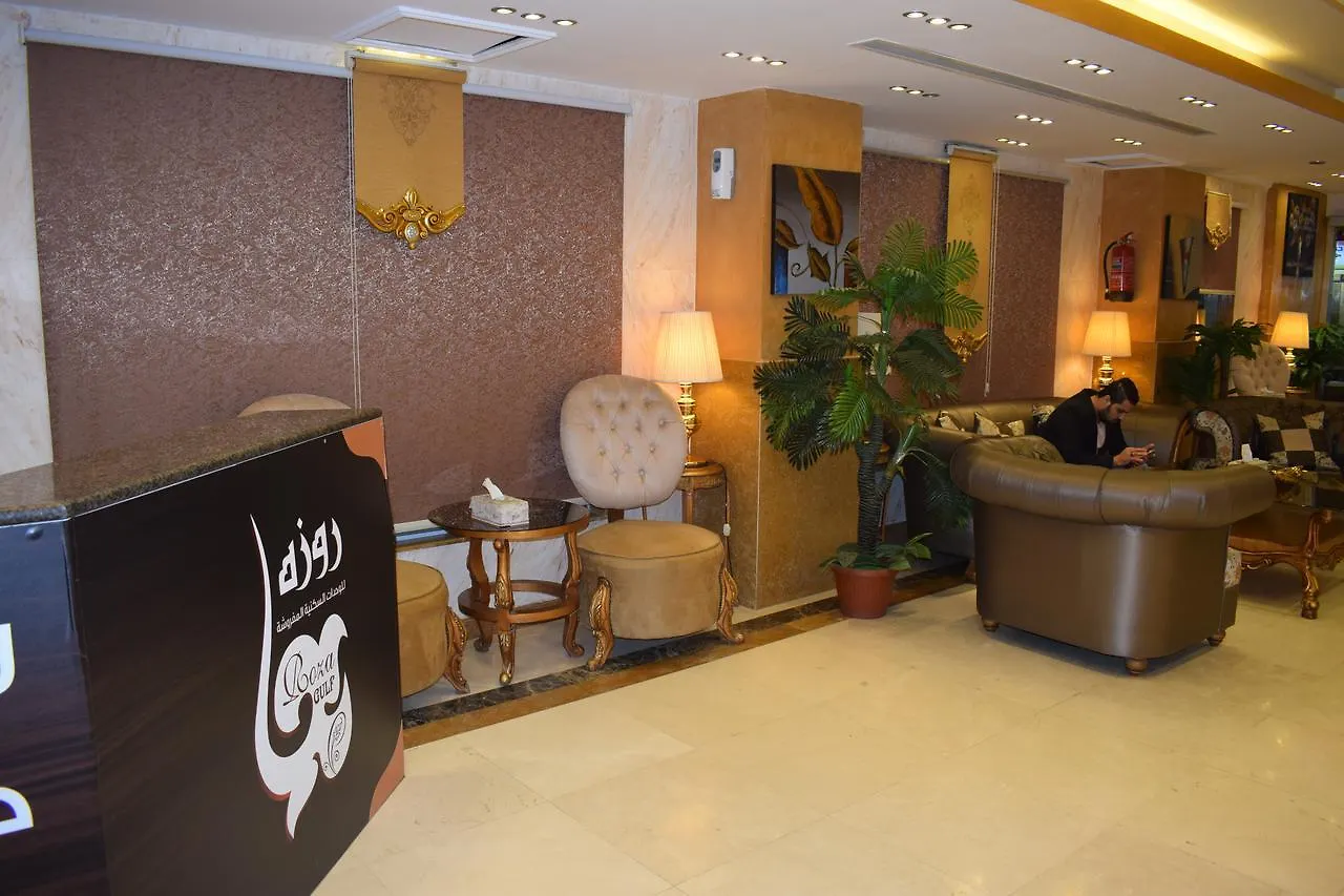 Rozat Al Khaleej Furnished Units Hotel Jidá 0*,  Arábia Saudita